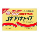 【今だけお得!数量限定セール】タニサケ ゴキブリキャップ 収容ケース入 15個入 EB◇