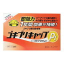 【今だけお得!数量限定セール】タニサケ ゴキブリキャップ P1 収容ケース入 30個入◇