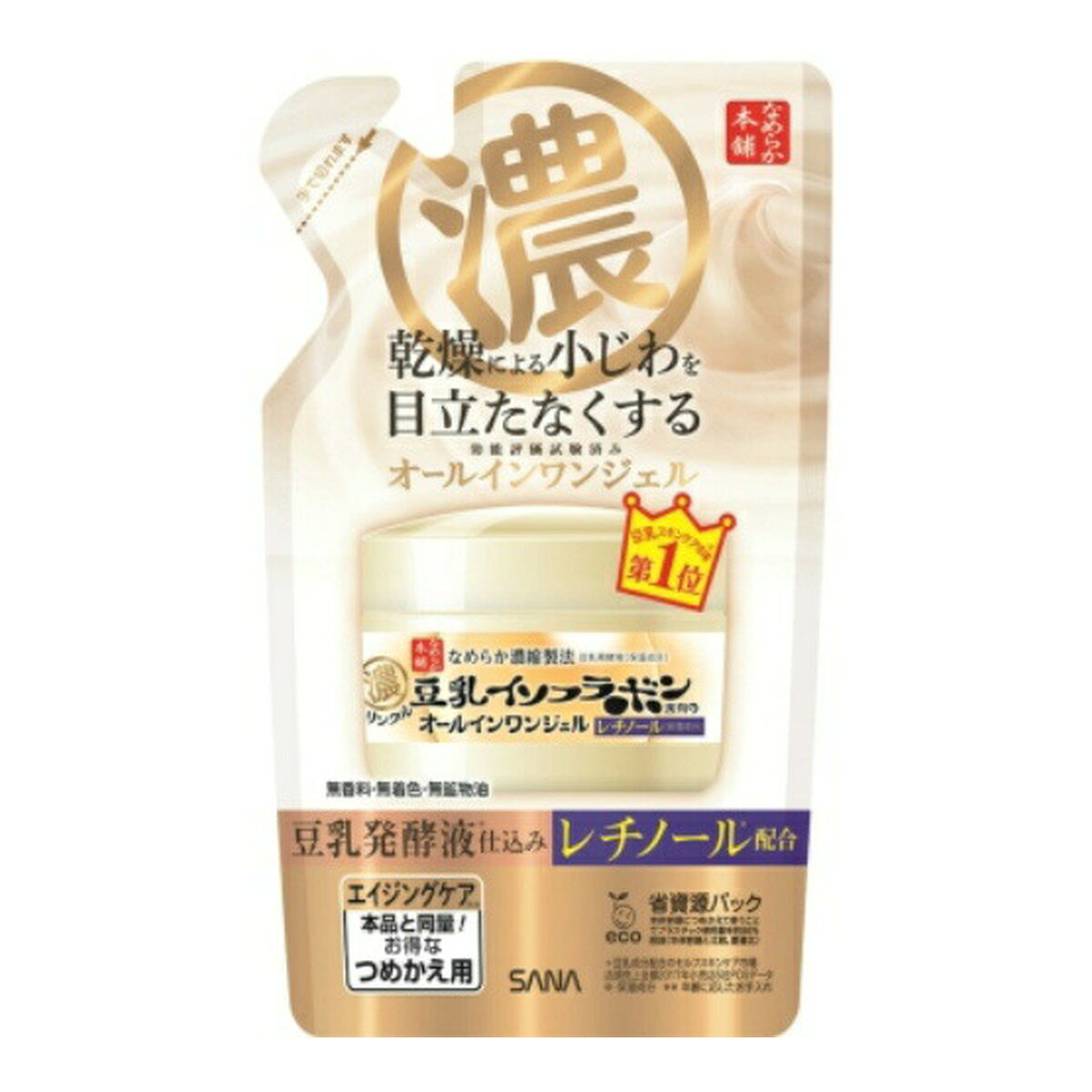 サナ なめらか本舗 リンクルジェルクリーム N つめかえ用 100g入