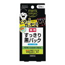 【今だけお得!数量限定セール】コーセー メンズソフティモ 薬用すっきり黒パック 10枚入 医薬部外品