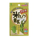 【今だけお得!数量限定セール】米びつ番長 1年用◇