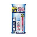 【今だけお得!数量限定セール】紀陽除虫菊 手指 消毒用スプレー 12ml 指定医薬部外品◇