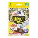 【送料込】 紀陽除虫菊 残った麺スープ 固めてポン 3包入 凝固剤 1個