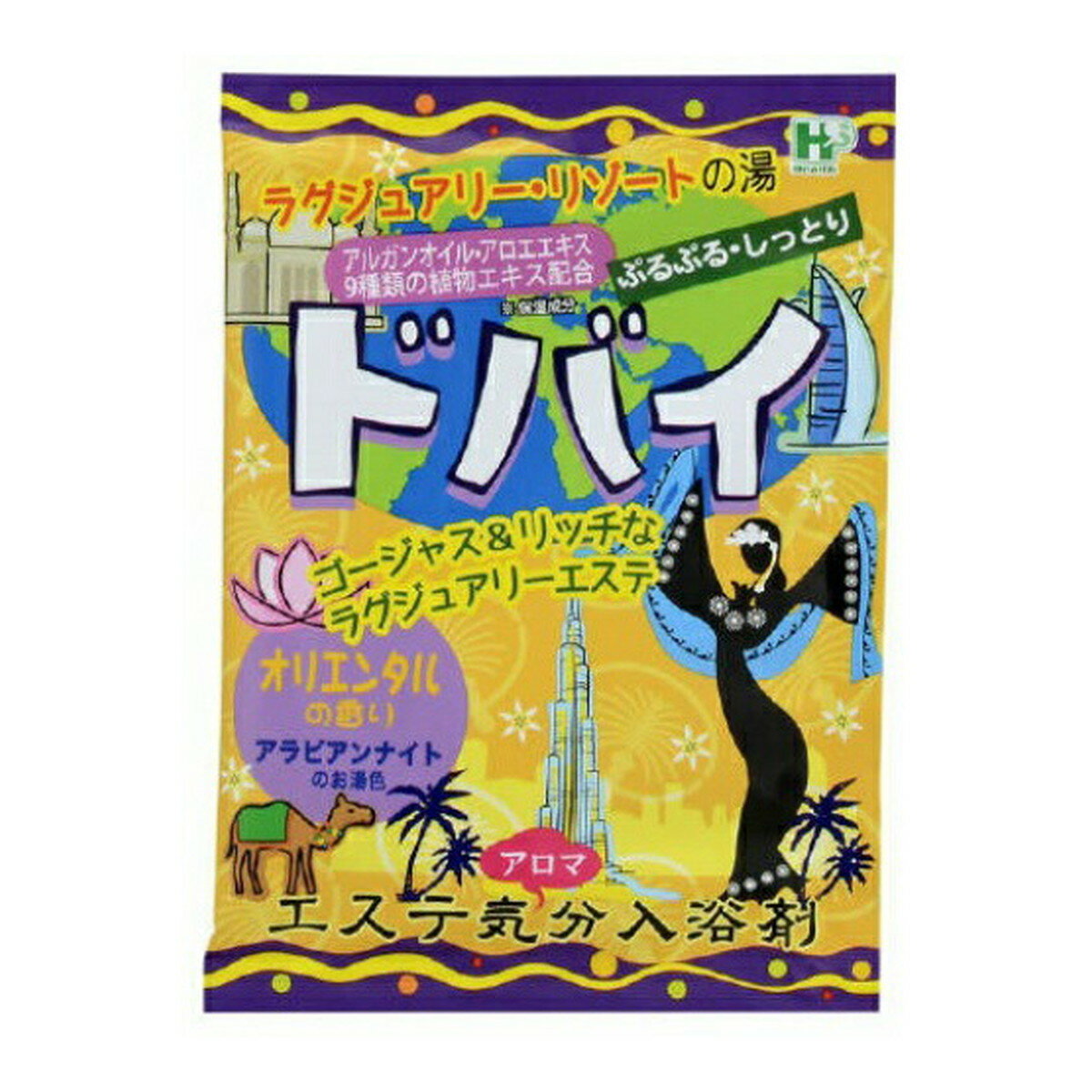 エステ気分 アロマ入浴剤 ドバイ 40g