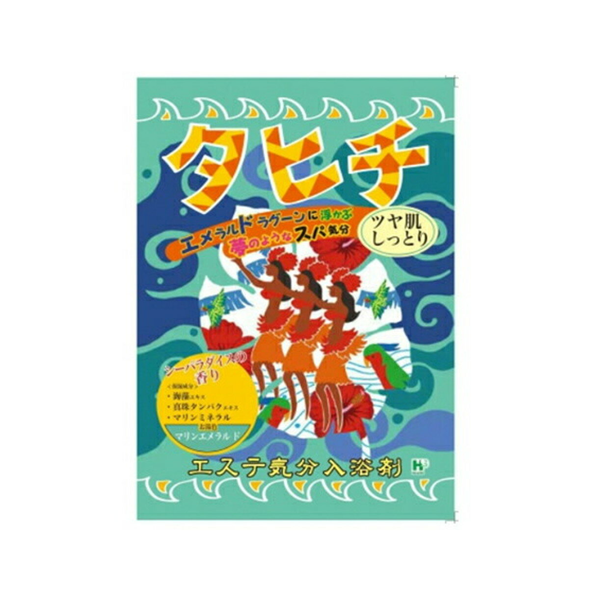 ヘルス エステ気分 入浴剤 タヒチ 