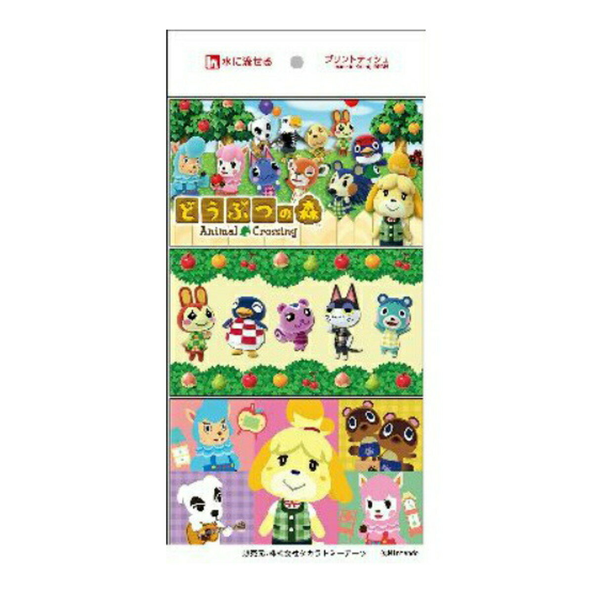 どうぶつの森 ポケットティッシュ 6個入