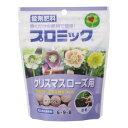 【今だけお得!数量限定セール】ハイポネック プロミック クリスマスローズ用 150g◇