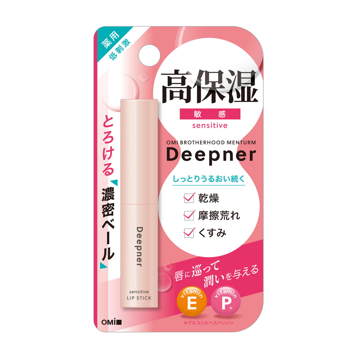 【送料込・まとめ買い×8個セット】近江兄弟社 メンターム ディープナー 薬用 リップ 敏感 2.3g