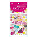 【今だけお得!数量限定セール】興和 抗菌 マスクケース ミニーマウス 1個入◇