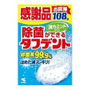 CS：32広告文責：アットライフ株式会社TEL 050-3196-1510※商品パッケージは変更の場合あり。メーカー欠品または完売の際、キャンセルをお願いすることがあります。ご了承ください。