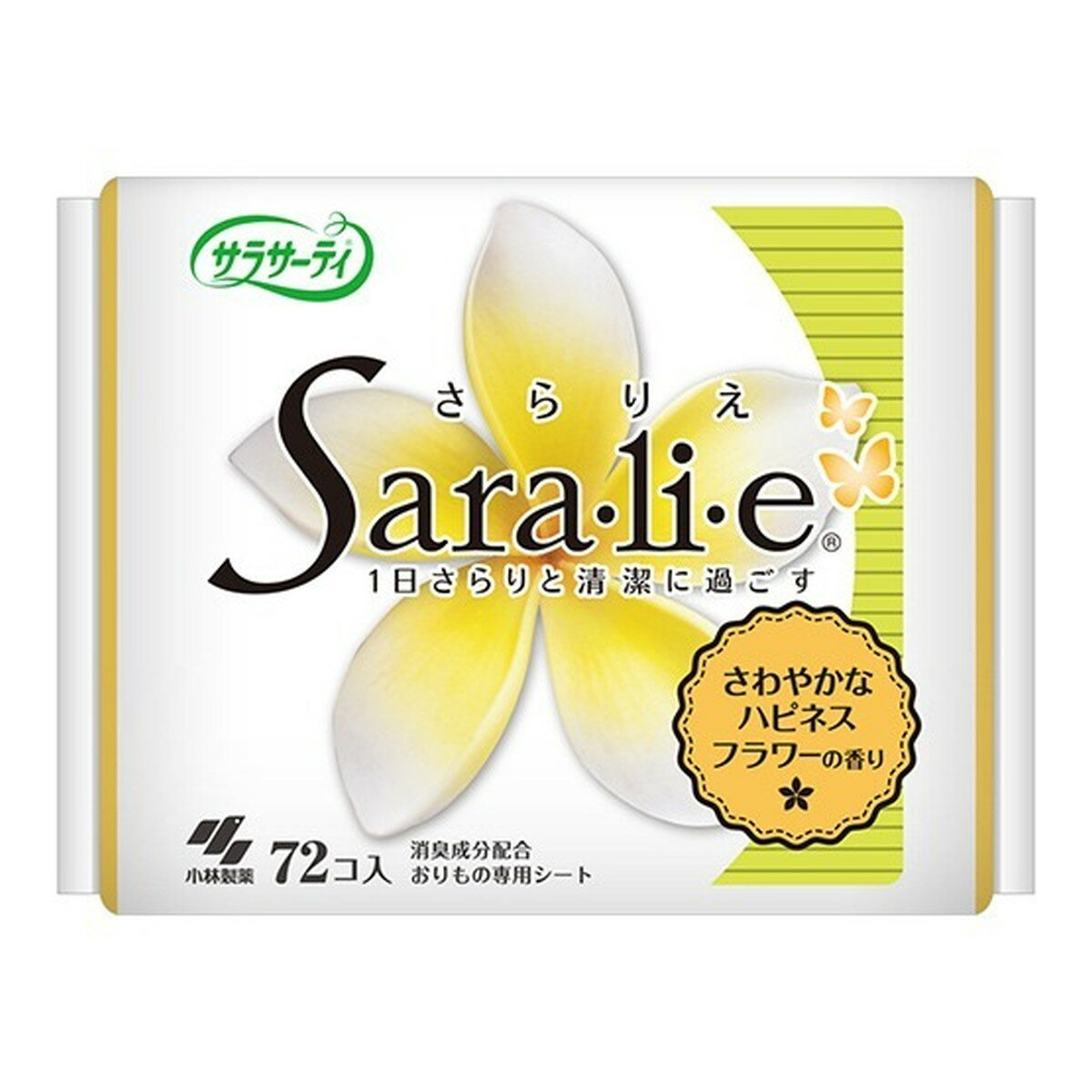 【送料込・まとめ買い×3個セット】小林製薬 サラサーティ Sara・li・e ハピネスフラワーの香り 72個入