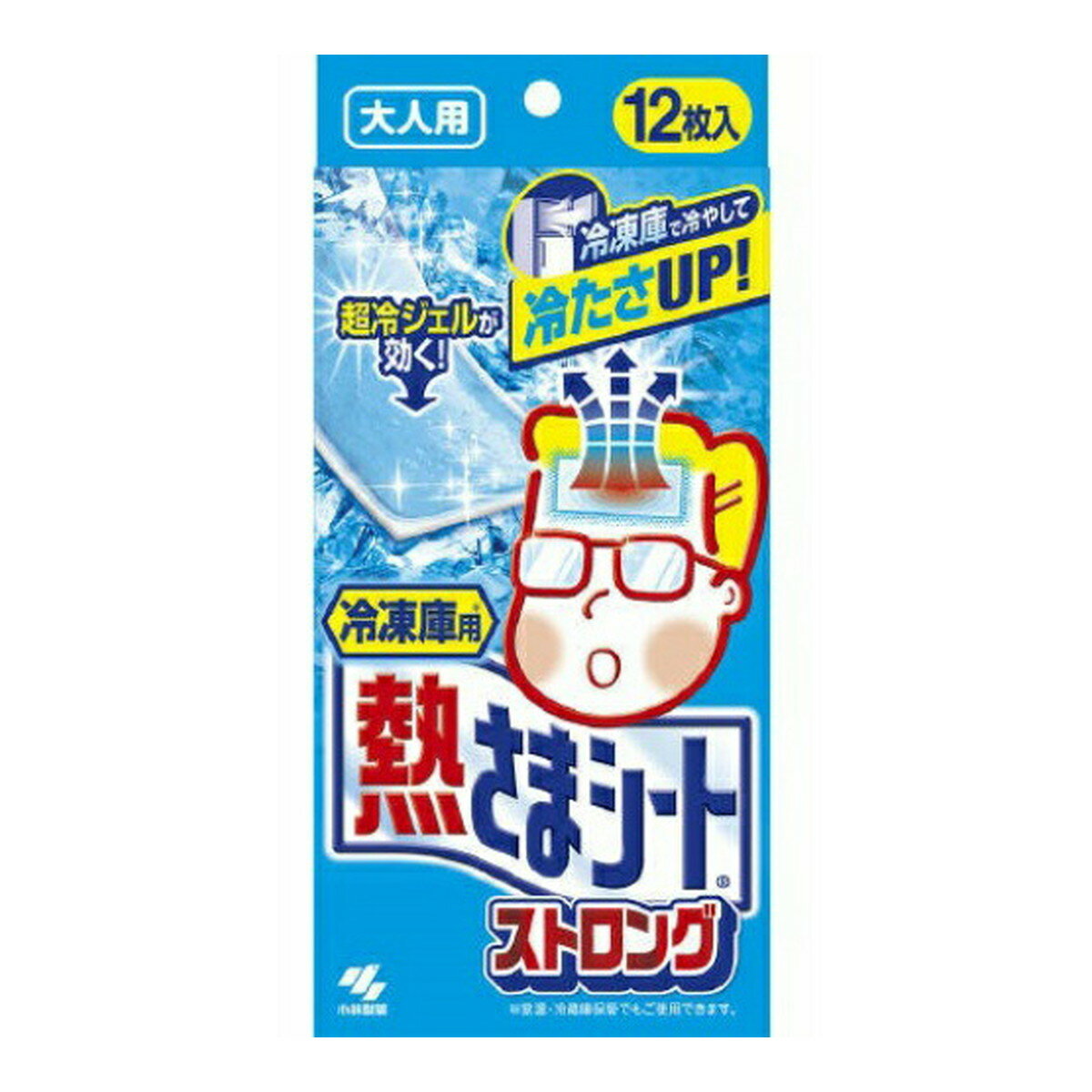 【送料込・まとめ買い×3個セット】小林製薬 冷凍庫用 熱さまシート ストロング 大人用 12枚入 ひんやり・暑さ対策・暑さ対策 2