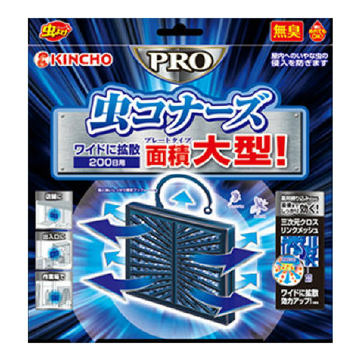 【送料込・まとめ買い×6個セット】大日本除虫菊 KINCHO 虫コナーズ PRO 虫よけプレート 大型 200日