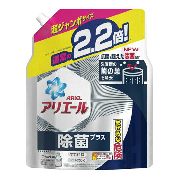 P&G アリエール ジェル 除菌プラス つめかえ用 超ジャンボサイズ 1430g 洗濯用洗剤