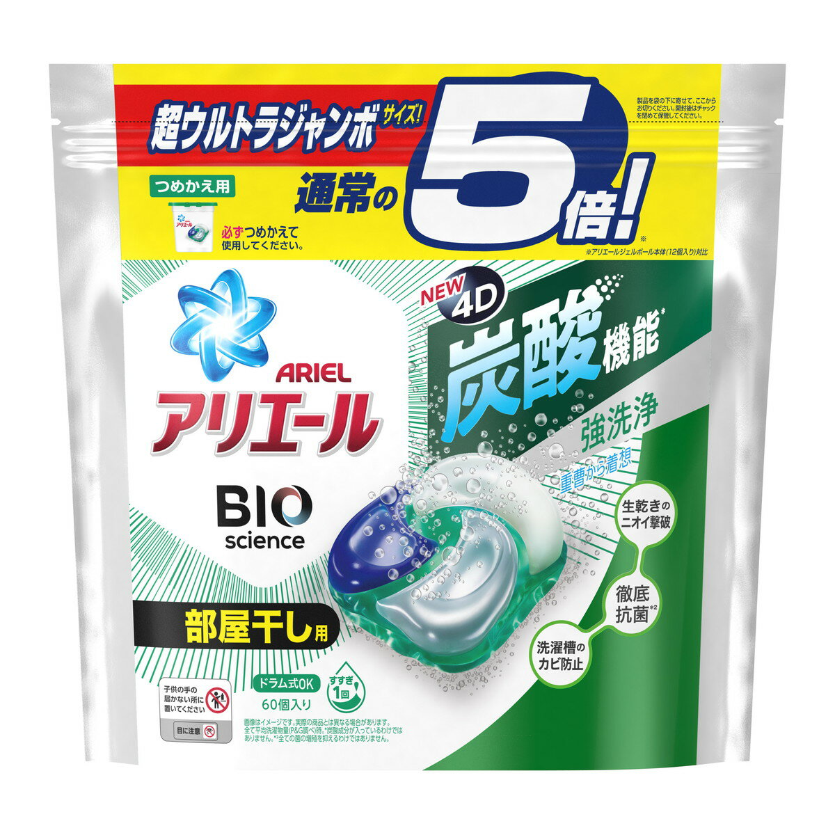 【送料込・まとめ買い×4個セット】P&G アリエール バイオサイエンス ジェルボール 4D 部屋干し用 つめかえ用 超ウルトラジャンボサイズ 60粒入