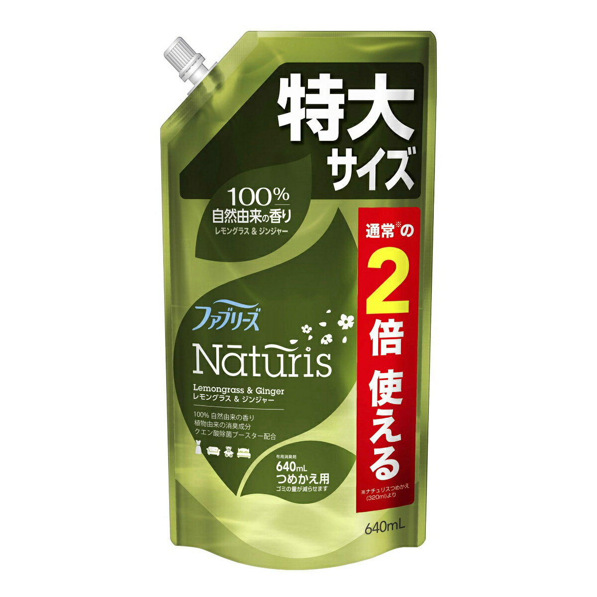 ں̸ꥻP&G ե֥꡼ ʥꥹ 󥰥饹 & 󥸥㡼 Ĥᤫ 祵 640mL