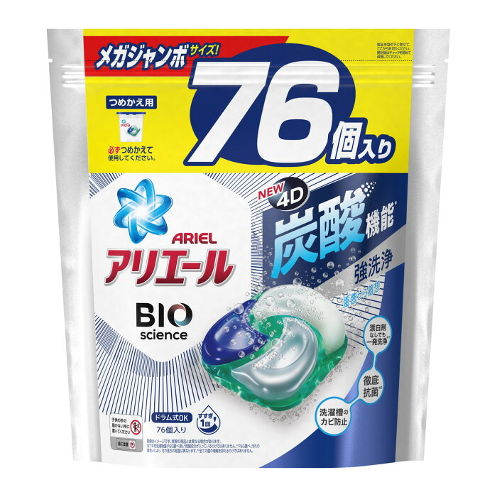 P&G アリエール バイオサイエンス ジェルボール 4D つめかえ用 メガジャンボサイズ 76粒入 4987176070357