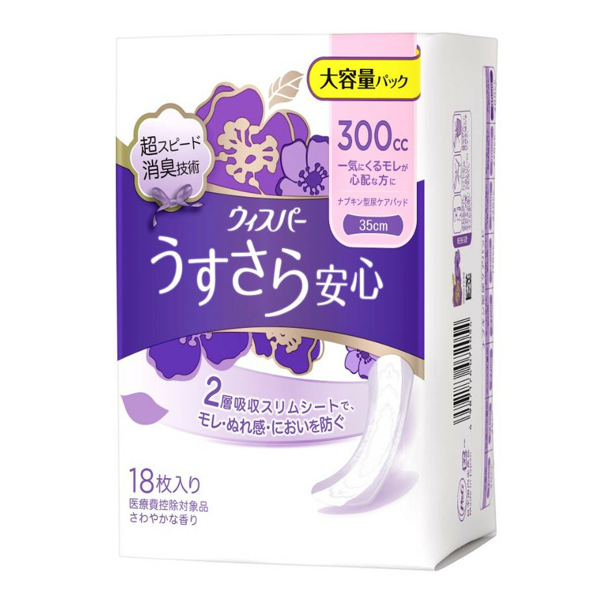 【送料込・まとめ買い×3個セット】P&G ウィスパー うすさら安心 35 300cc 18枚入