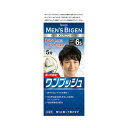 【今だけお得！数量限定セール】ホーユー メンズビゲン ワンプッシュ 6S ナチュラルシャドウ 1個入