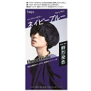 【送料込・まとめ買い×3個セット】ビューティーン メイクアップカラー ネイビーブルー 145g ヘアカラー剤