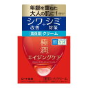 【送料込・まとめ買い×5個セット】ロート製薬 肌ラボ 極潤 薬用 ハリクリーム 50g