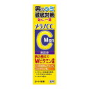 【今だけお得!数量限定セール】ロート製薬 メラノCC Men 薬用 しみ対策 集中美容液 20ml◇
