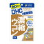 【配送おまかせ送料込】DHC 濃縮 ウコン 60日分 120粒 1個