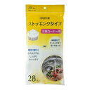 【今だけお得!数量限定セール】ジャパックス NSM03 水切りストッキング 三角コーナー用 28枚入◇