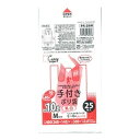 【今だけお得!数量限定セール】ジャパックス PR28W 手付き ポリ袋 乳白 Mサイズ 25枚入 約10L◇