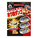 【今だけお得!数量限定セール】オカモト インピレス ホウ酸ダンゴ ホウ酸含有率45% 24個入◇
