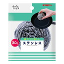 【今だけお得!数量限定セール】キクロン クリピカ ステンレス 30g 強力コゲ落とし◇