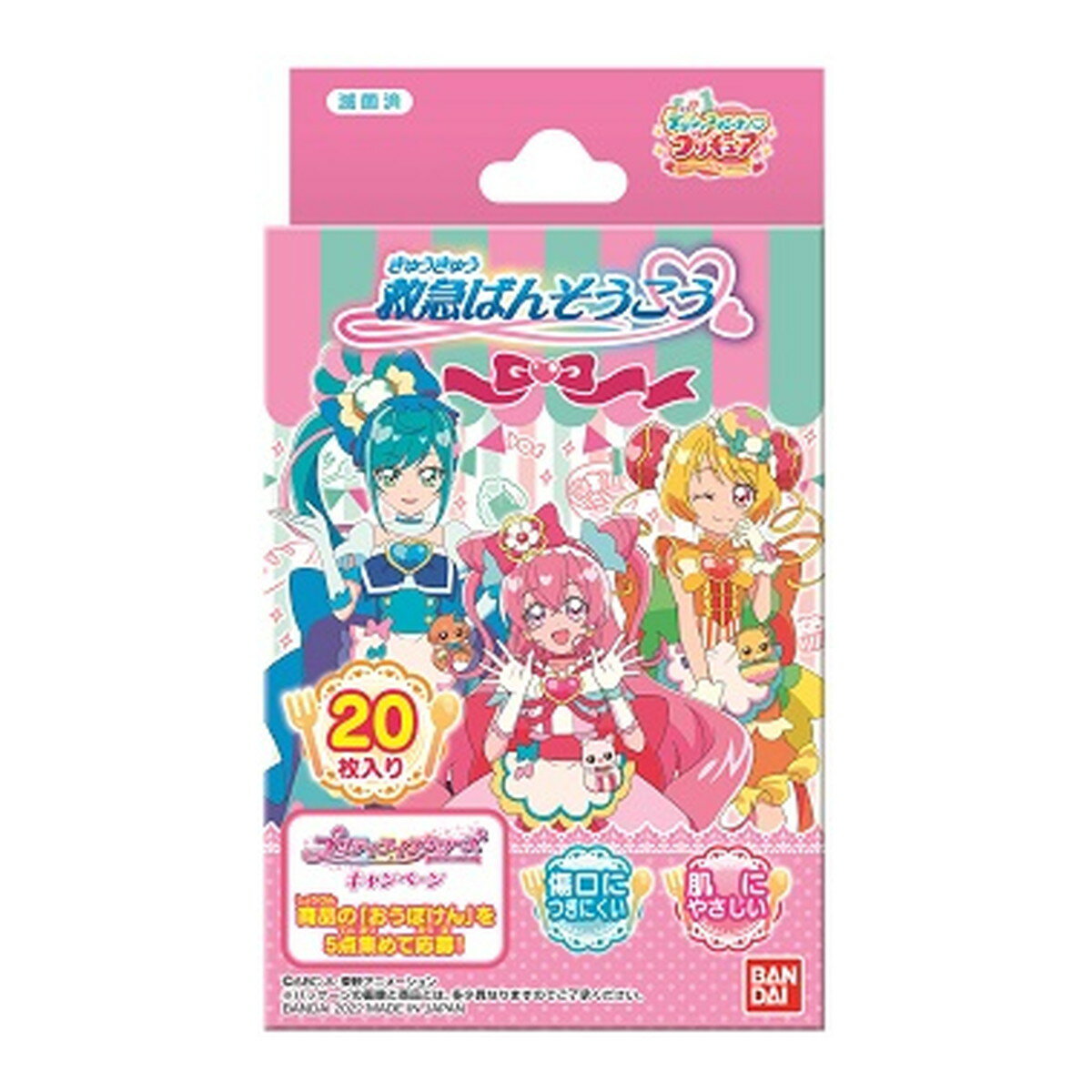 【送料込・まとめ買い×6個セット】バンダイ 救急ばんそうこう デリシャスパーティ プリキュア 20枚入