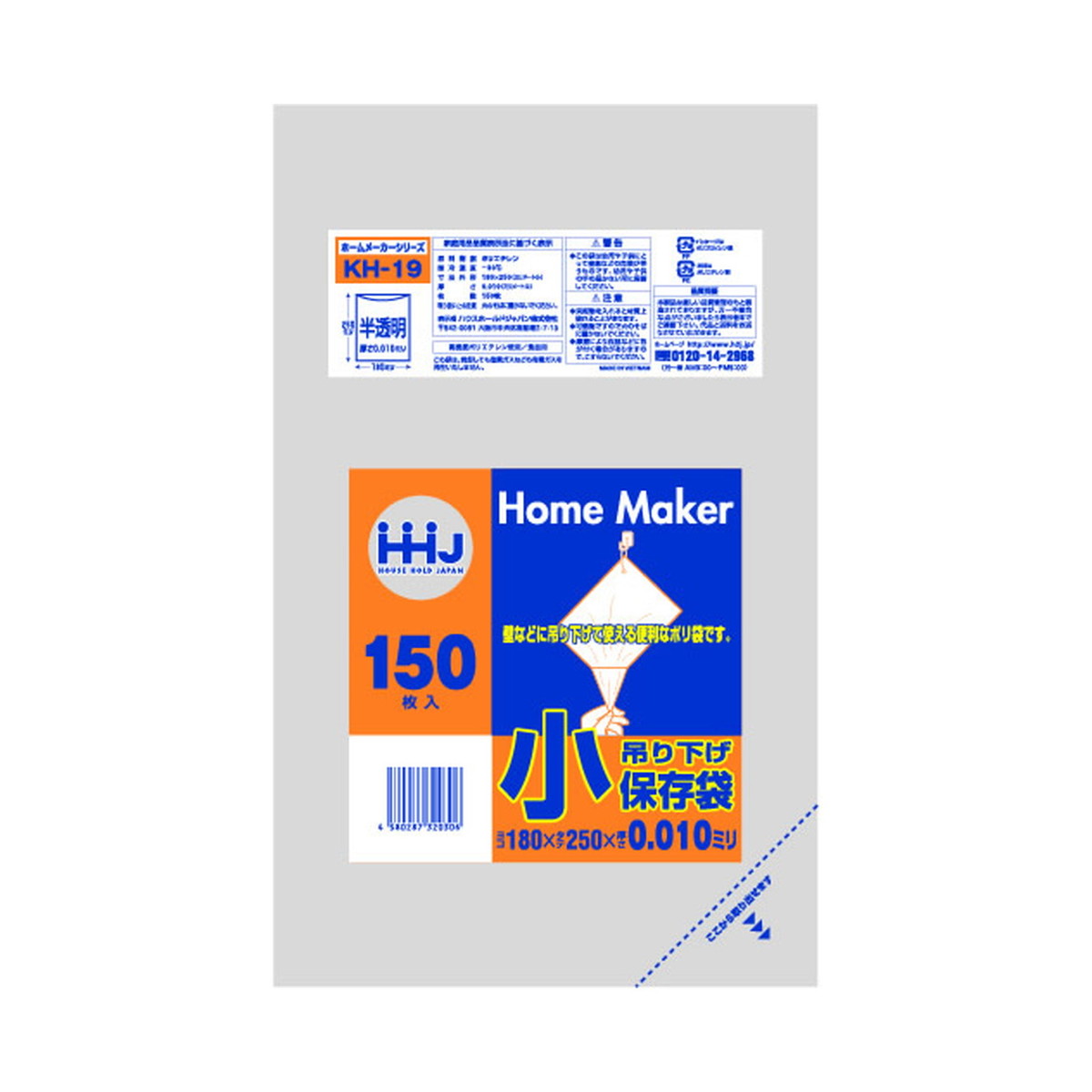 ޥԡPGȥ㤨֡ں̸ꥻۥϥۡɥѥ KH19 ¸ ߤ겼  0.010mm 150פβǤʤ123ߤˤʤޤ