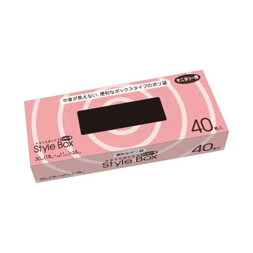 【送料込】 ハウスホールドジャパン KB04 BOX サニタリー用 黒 40枚入 1個 【送料込】 ハウスホールドジャパン KB04 BOX サニタリー用 黒 40枚入 1個