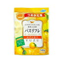 【今だけお得!数量限定セール】ライオンケミカル バスリフレ 薬用 入浴剤 つめかえ用 ゆずの香り 540g