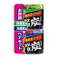 【送料込・まとめ買い×2個セット】エステー 脱臭炭冷蔵庫用 140g + 脱臭炭野菜室用140g