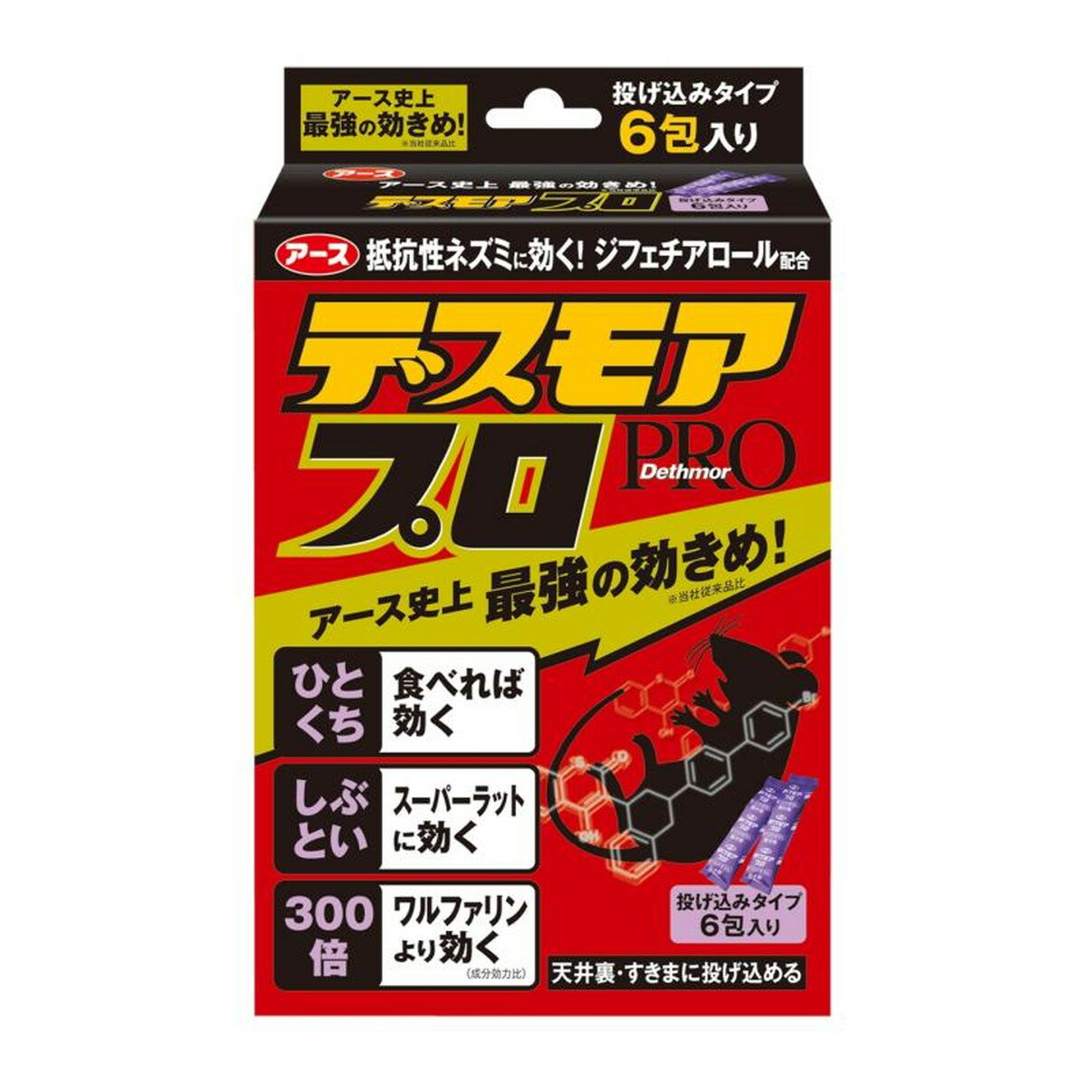 【送料込・まとめ買い×8個セット】アース製薬 デスモアプロ ハーフ 投げ込みタイプ 5g×6包入 4901080053916殺鼠剤