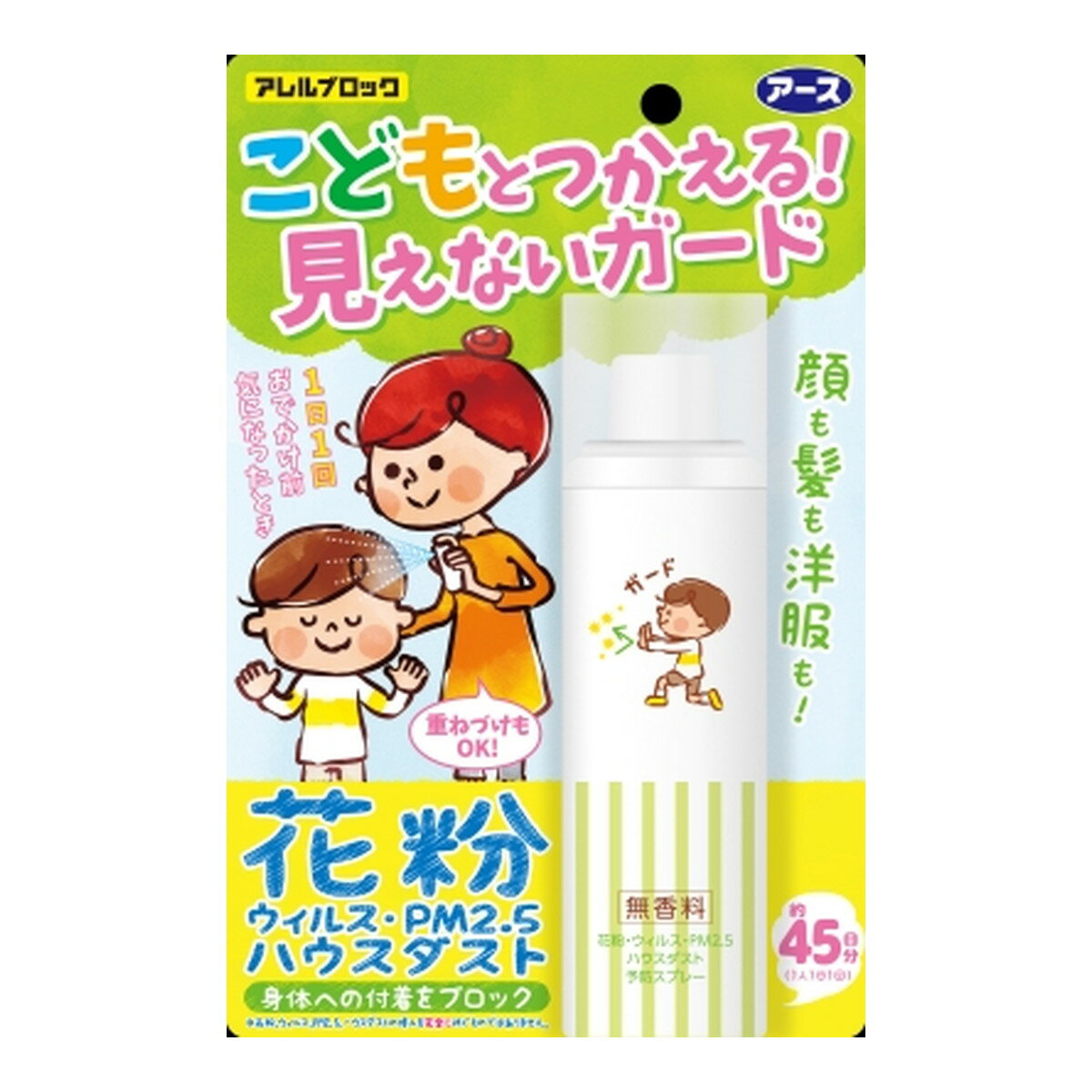 【送料込・まとめ買い×4個セット】アース製薬 アレルブロック 花粉ガードスプレー ママ&キッズ 75ml