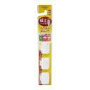 【今だけお得!数量限定セール】エビス 幅広ヘッド用 ハブラシキャップ 抗菌 3個入◇