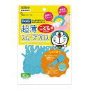【今だけお得!数量限定セール】エビス B-D4640 デイリー 超薄 スムーズフロス アイムドラえもん 30本入
