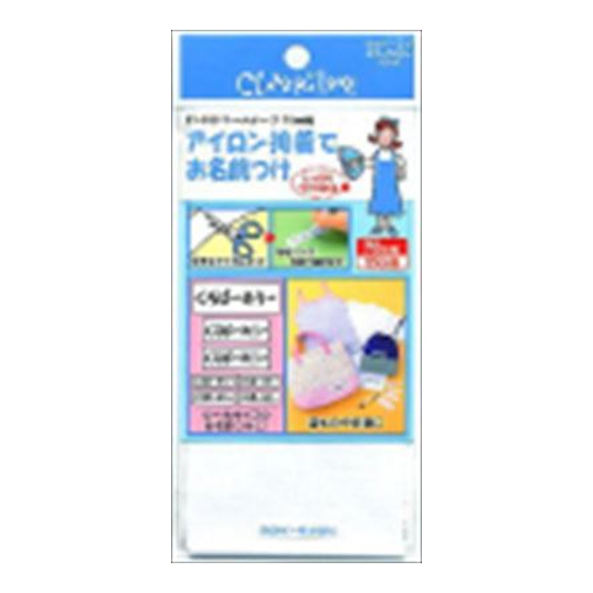 クロバー ネームテープ 70ミリ ( LM67 659 ) ( 内容量: 55cm )