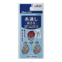 【今だけお得!数量限定セール】クロバーラブ 糸通し 取合わせ 3枚入 (CL77-102) ( 4901316771027 )◇