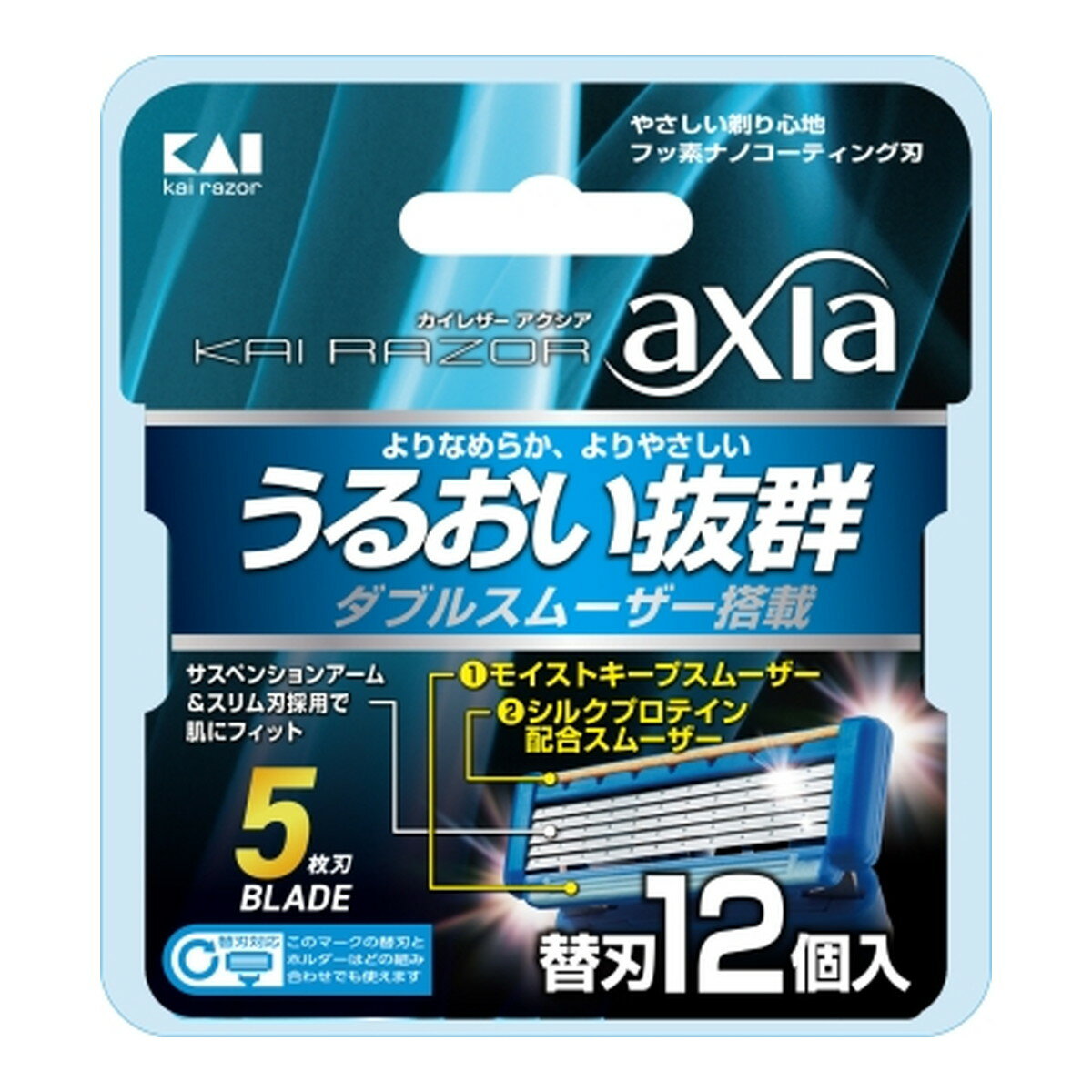 【今だけお得!数量限定セール】貝印 GA0068 axia 替刃 12個入 5枚刃カミソリ◇