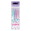 【今だけお得!数量限定セール】貝印 キャンバブルML EYEBROW 3本入◇