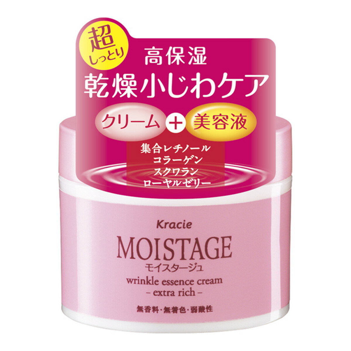 モイスタージュ 保湿クリーム 【送料込・まとめ買い×3個セット】クラシエ MOISTAGE モイスタージュ リンクルエッセンスクリーム 超しっとり 100g