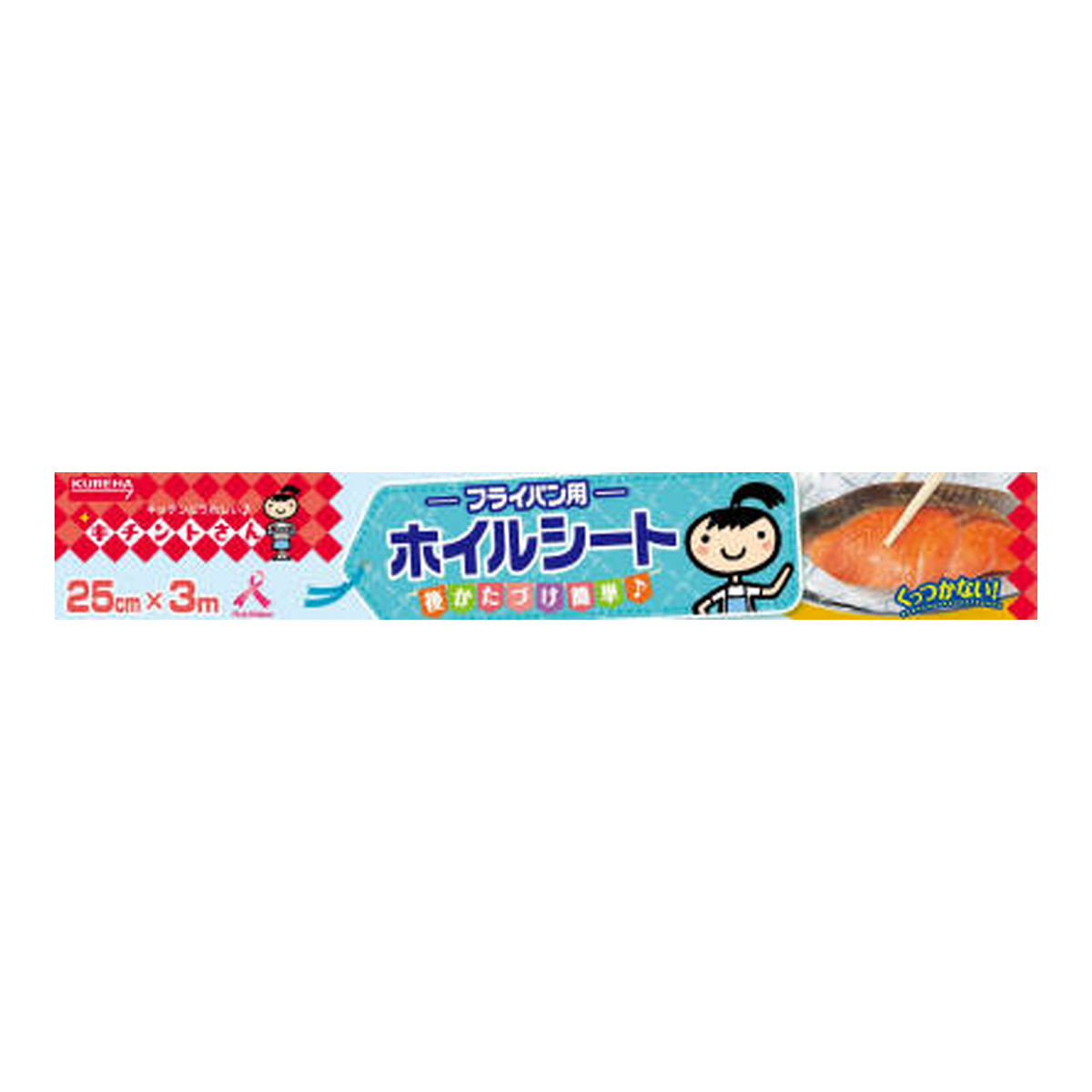 クレハ キチントさん フライパン用 ホイルシート 25cm×3mのサムネイル