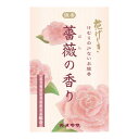 【今だけお得!数量限定セール】カメヤマ 花げしき 薔薇の香り ミニ寸 76G◇