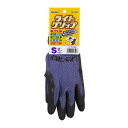 【今だけお得!数量限定セール】ショーワグローブ ライトグリップ タグ付き S パープル◇