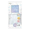 【今だけお得!数量限定セール】ショーワグローブ きれいな手 うす手 M ホワイト 家事用手袋