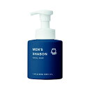 【今だけお得!数量限定セール】シャボン玉石けん メンズシャボン フェイシャルソープ 300ml